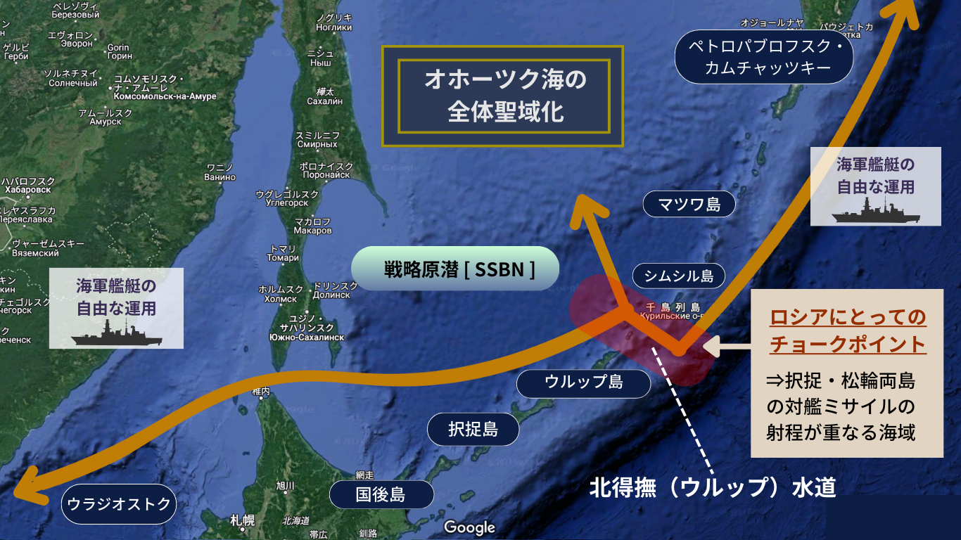 オホーツク海の全体聖域化