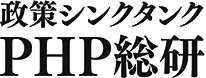 PHP総研