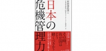 voice_thumbnail_20250828_2217