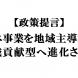 voice_thumbnail_2208