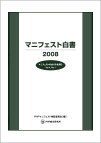 cover2008