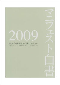cover2009