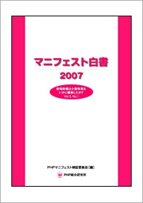 cover2007