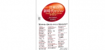 voice_thumbnail_20250828_6493