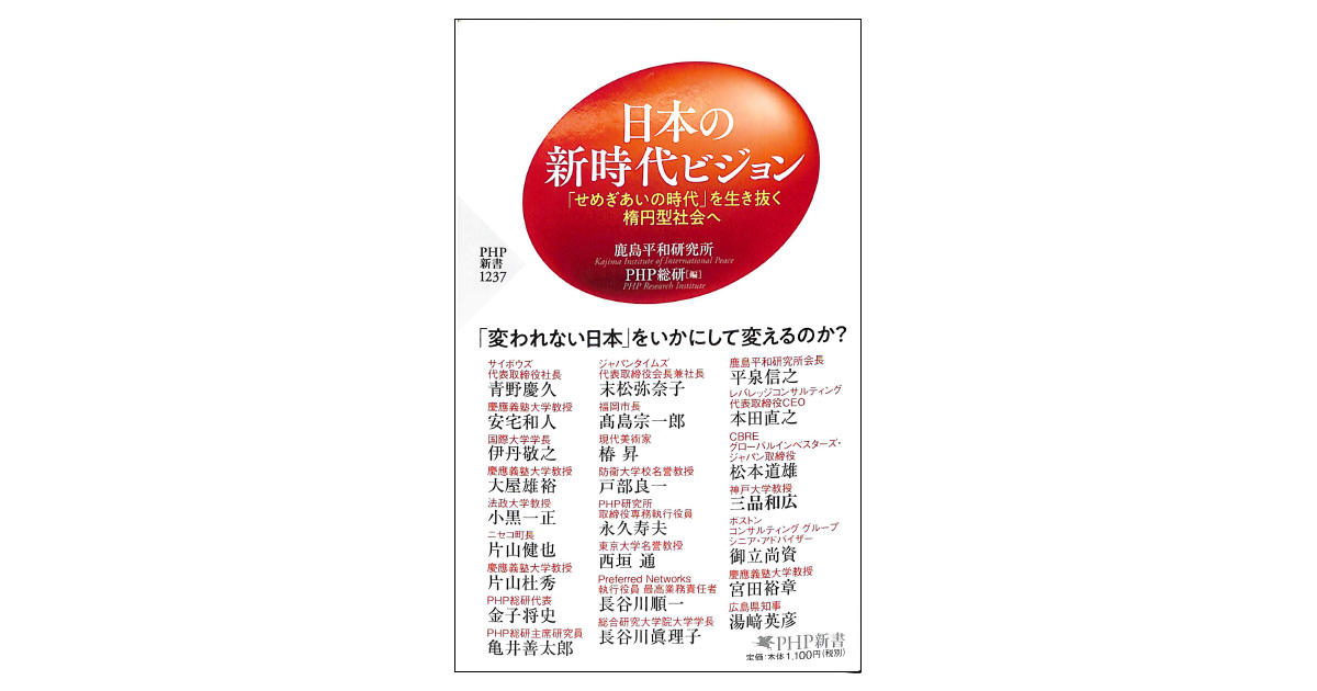 新政　鑑評会　平成27年 新政 全国新酒鑑評会入賞酒