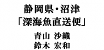 voice_thumbnail_20210728