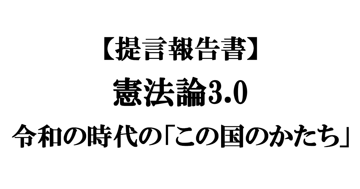 憲法学原論 憲法I 総論・統治 〔第3版〕 (LEGAL QUEST) | 毛利 透, 小泉