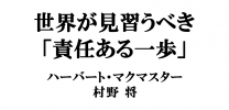 voice_thumbnail_20231006