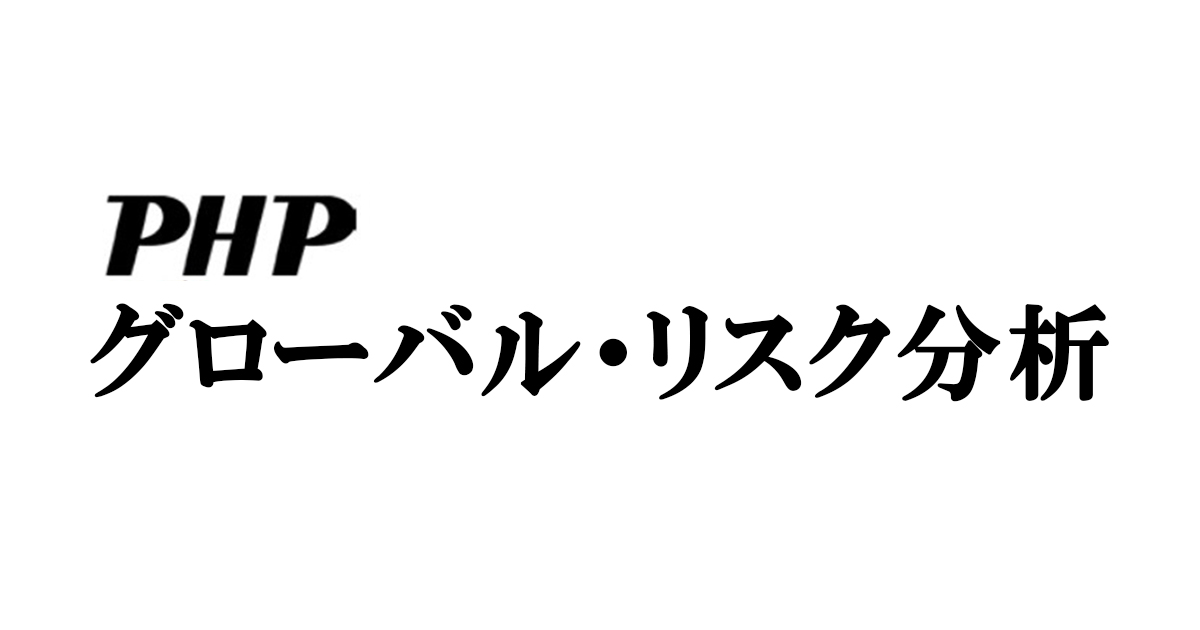 ビルダーバーグ倶楽部　世界を支配する陰のグローバル政府 ビルダーバーグ倶楽部(ダニエル・エスチューリン) / 古本、中古