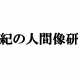 voice_thumbnail_20250620