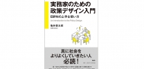 voice_thumbnail_20250714