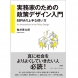 voice_thumbnail_20250714
